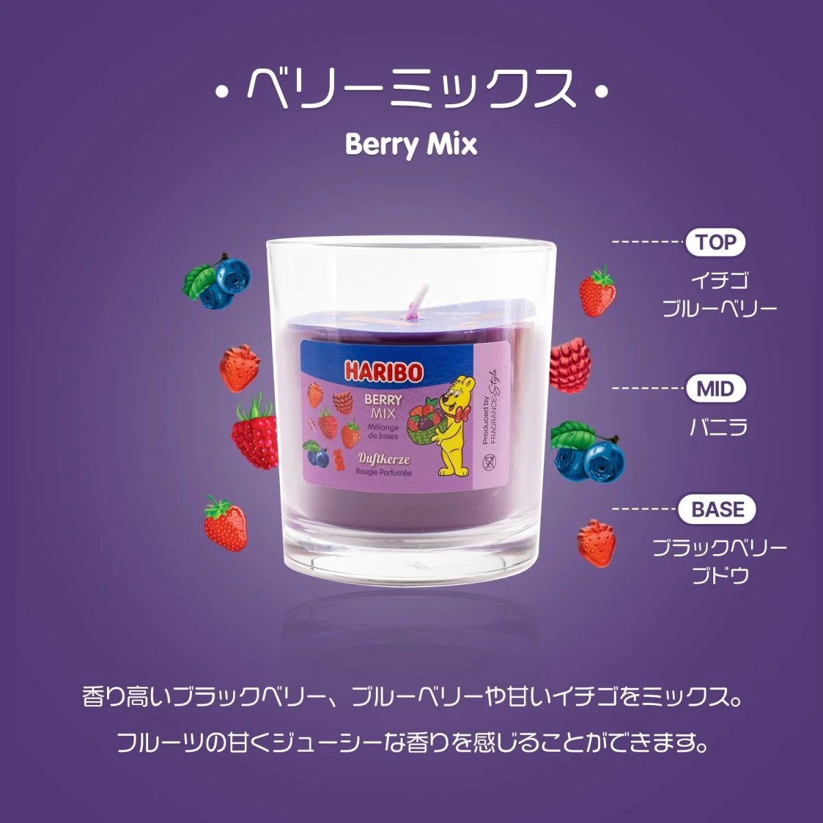 HARIBO Candle（ハリボーキャンドル）アロマキャンドル タンブラー - Image 5