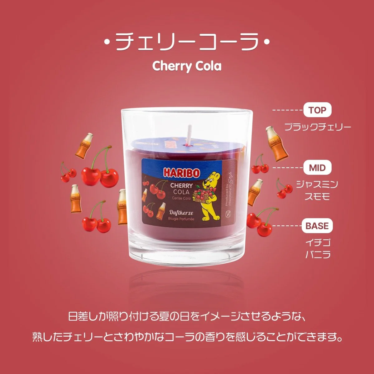 HARIBO Candle（ハリボーキャンドル）アロマキャンドル タンブラー - Image 6