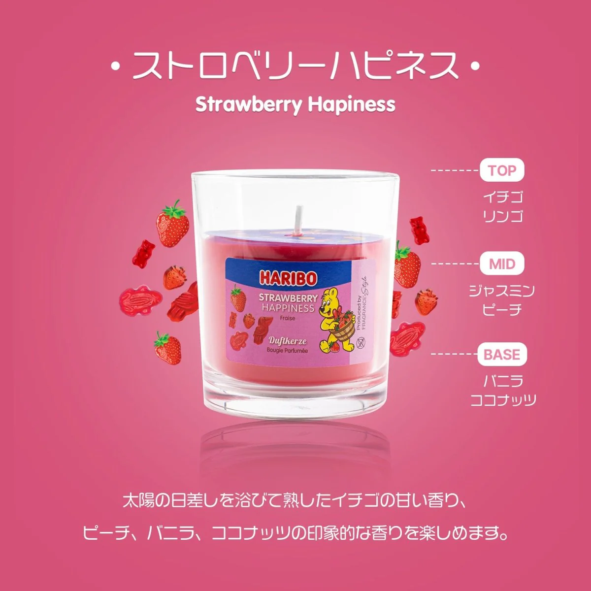 HARIBO Candle（ハリボーキャンドル）アロマキャンドル タンブラー - Image 8