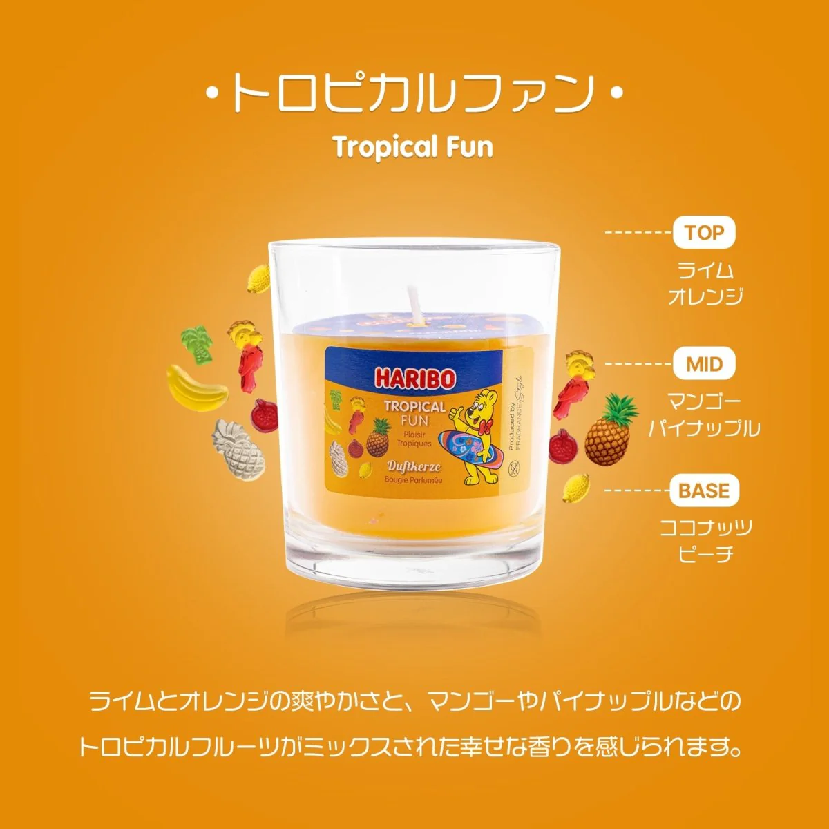HARIBO Candle（ハリボーキャンドル）アロマキャンドル タンブラー - Image 9