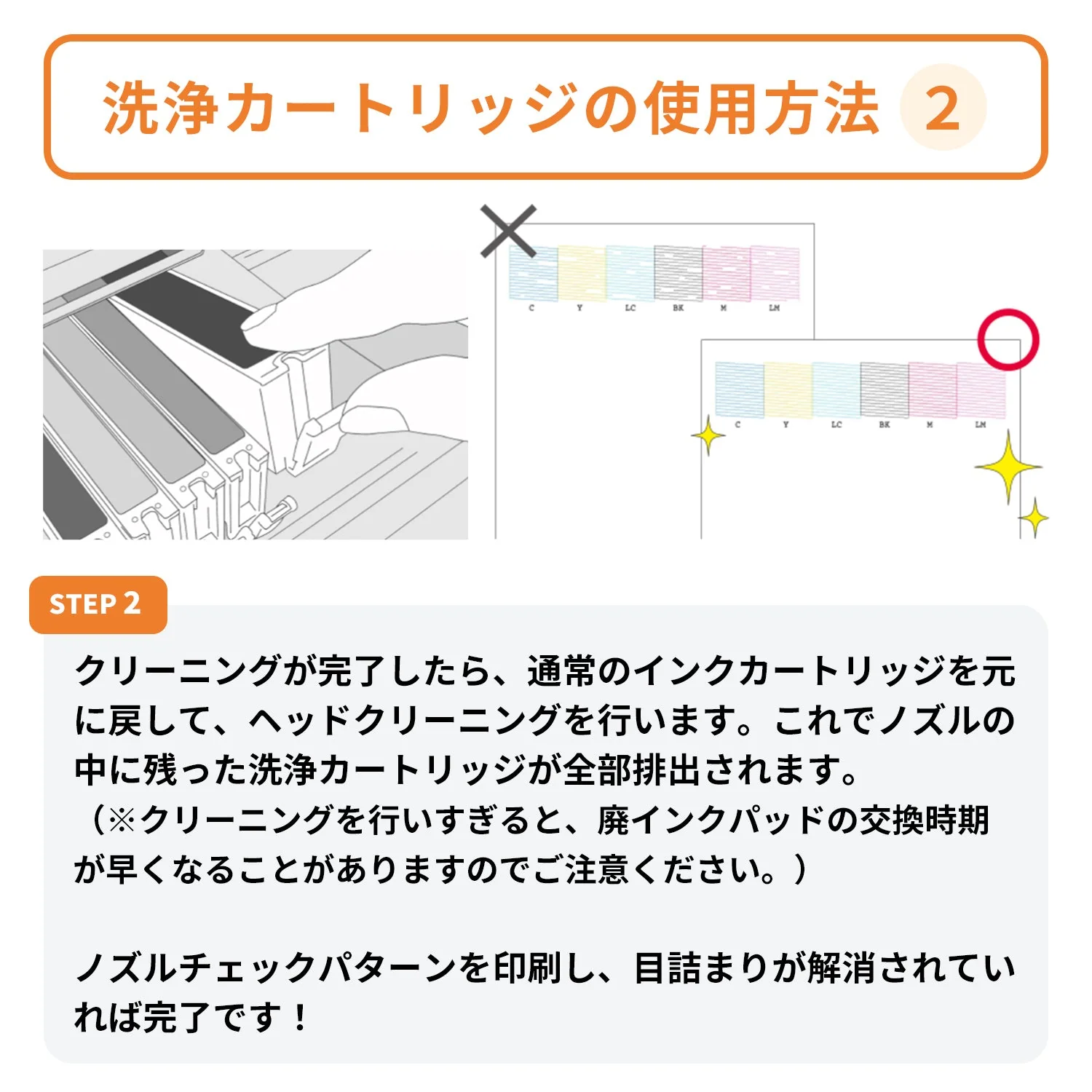 エプソン用 IB09KB (電卓) 洗浄カートリッジ ブラック - Image 6