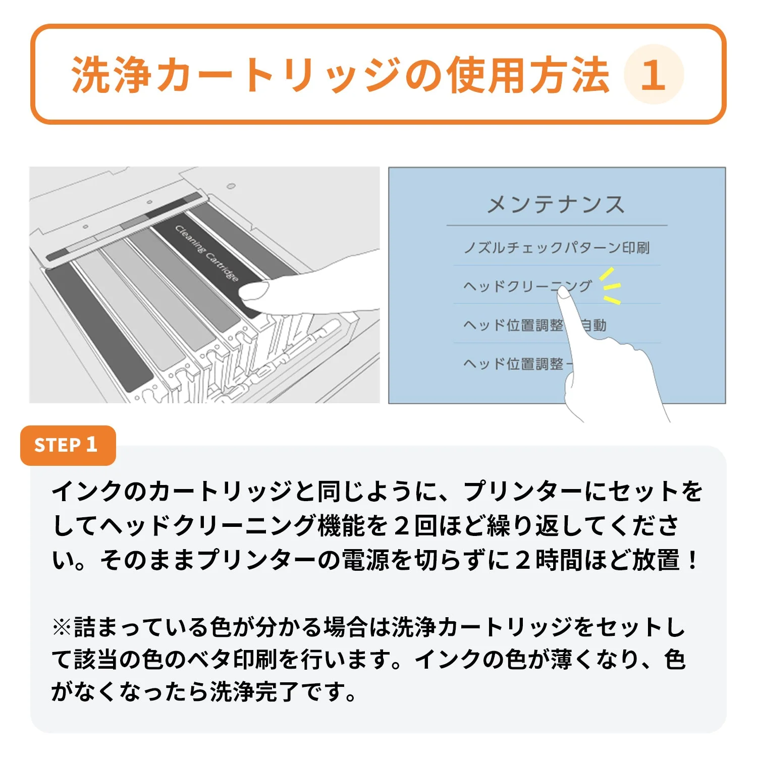エプソン用 IB09YB (電卓)  洗浄カートリッジ イエロー - Image 5