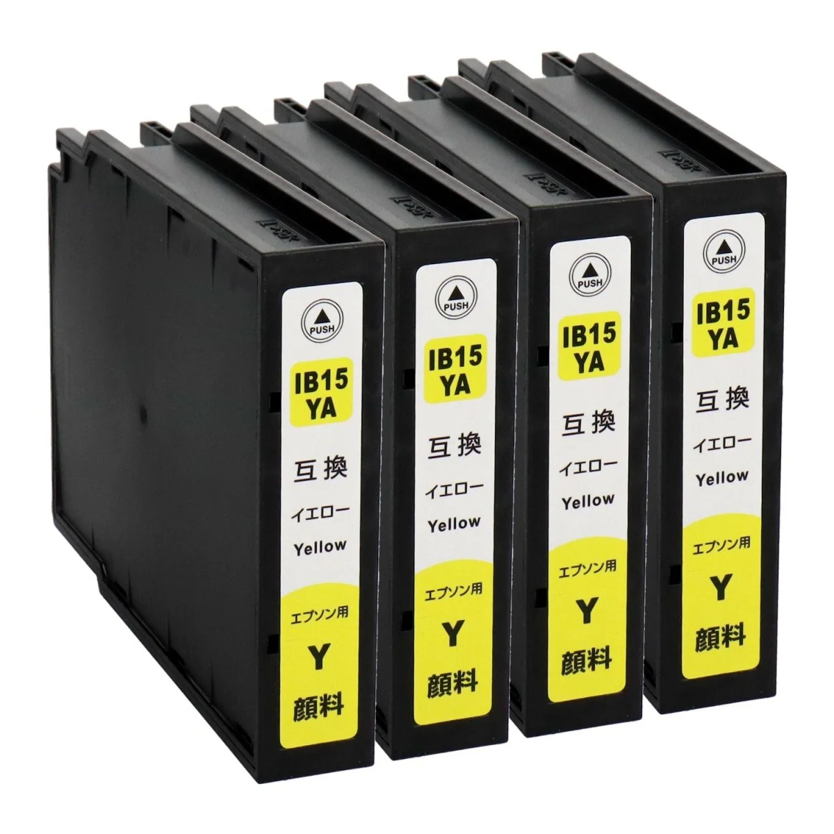 エプソン用 IB15YA 互換インク イエロー - Image 8