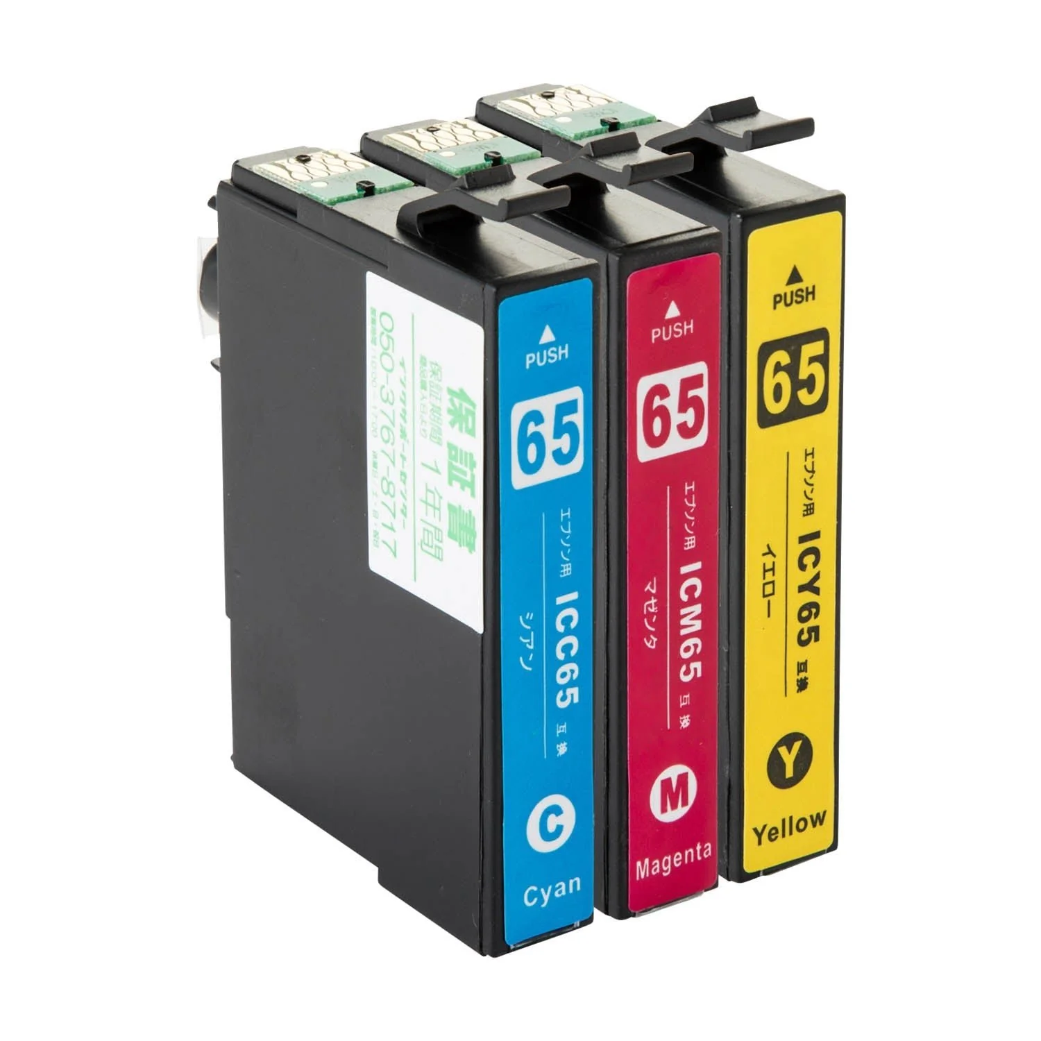 エプソン用 IC65 (糸)  互換インク カラー3色