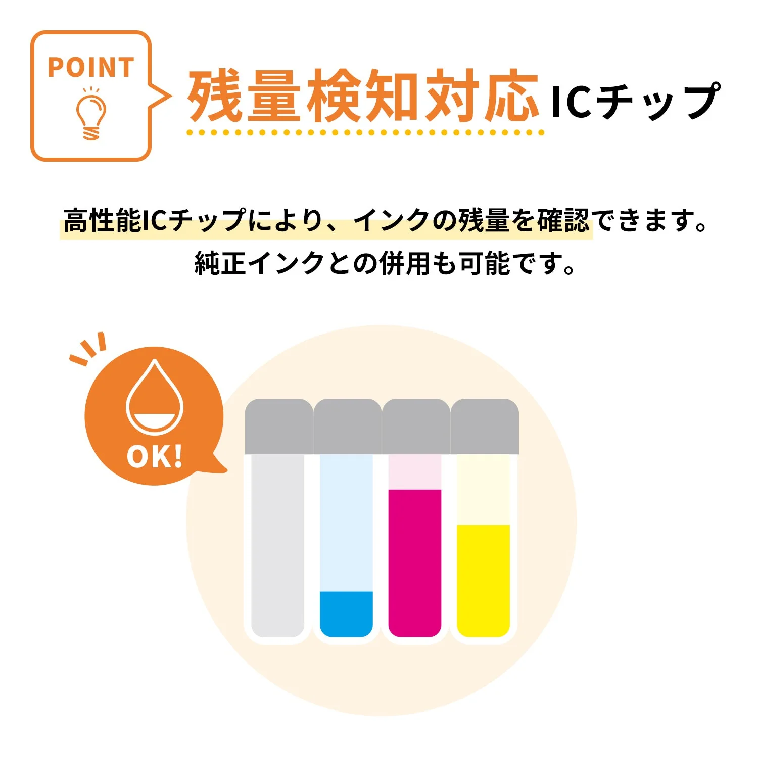エプソン用 ICBK69L (砂時計)  互換インク 顔料ブラック 増量版 - Image 6