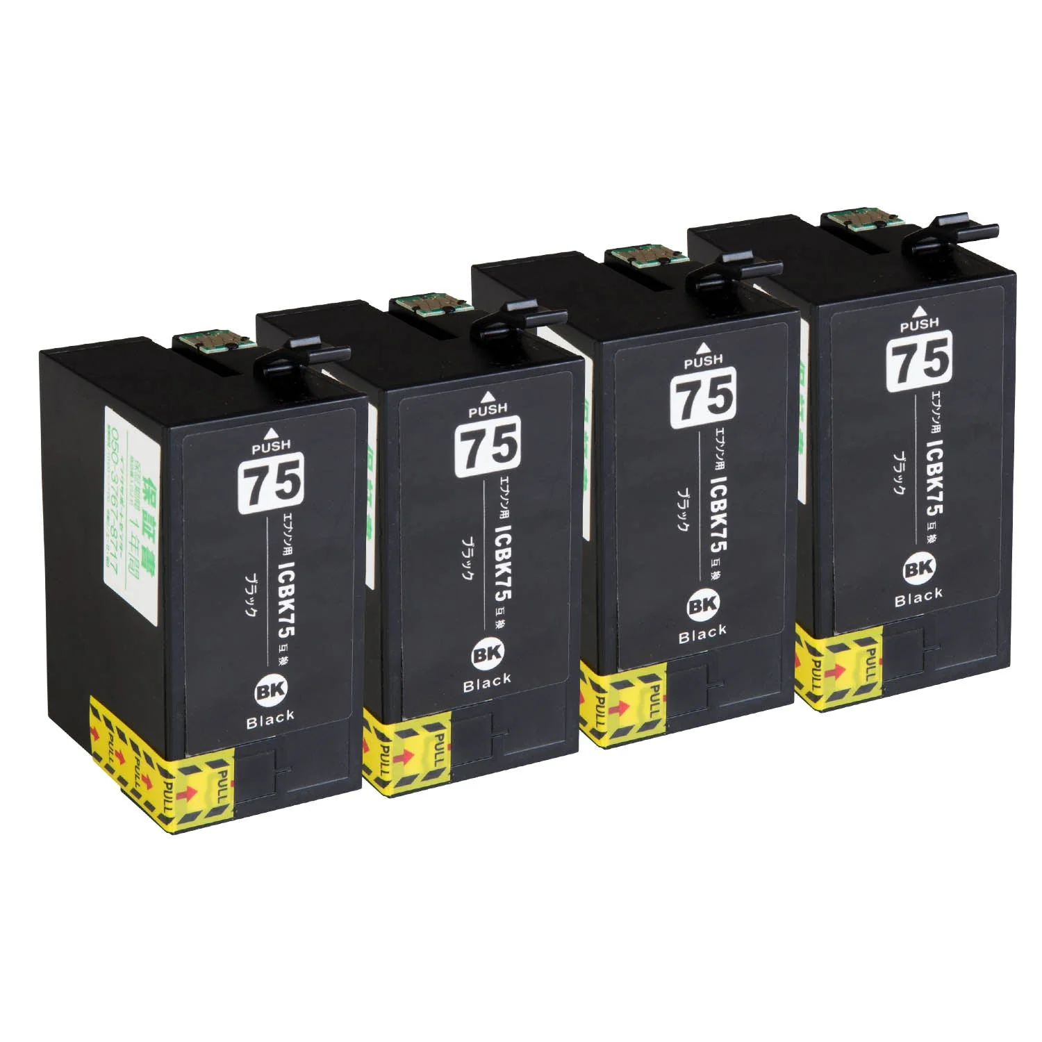 エプソン用 ICBK75 (ふで)  互換インク ブラック 大容量 - Image 9