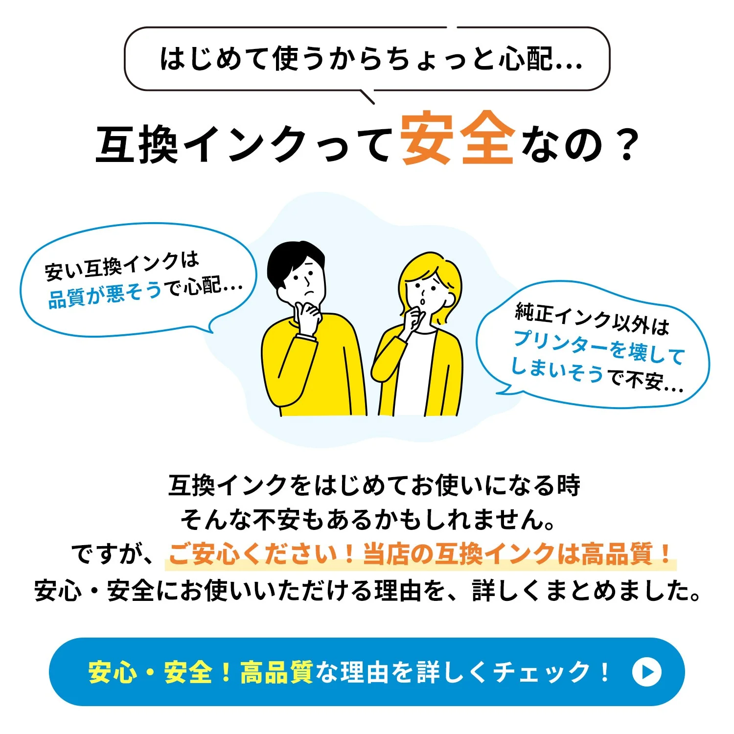 エプソン用 ICBK91L 互換インク ブラック 大容量 - Image 3