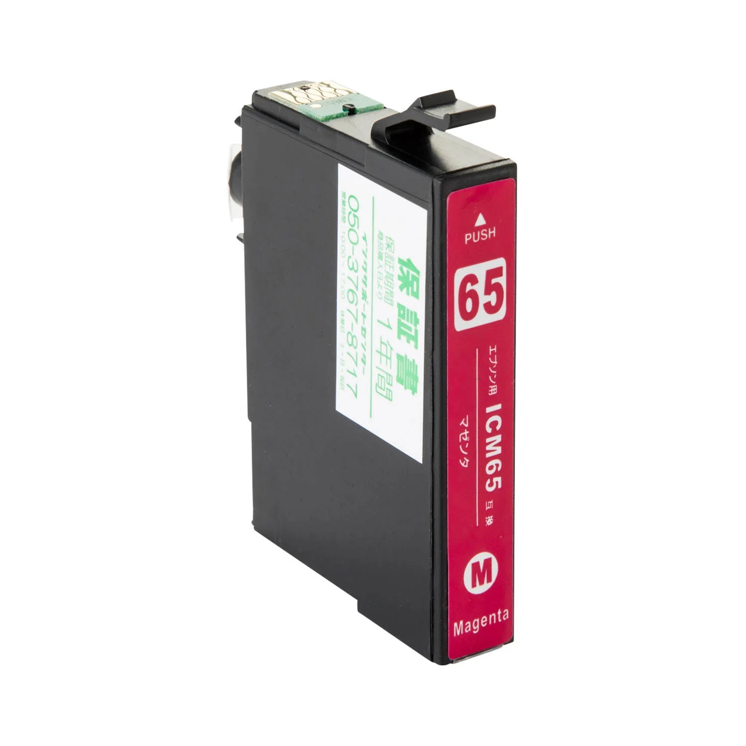 エプソン用 ICM65 (糸)  互換インク マゼンタ
