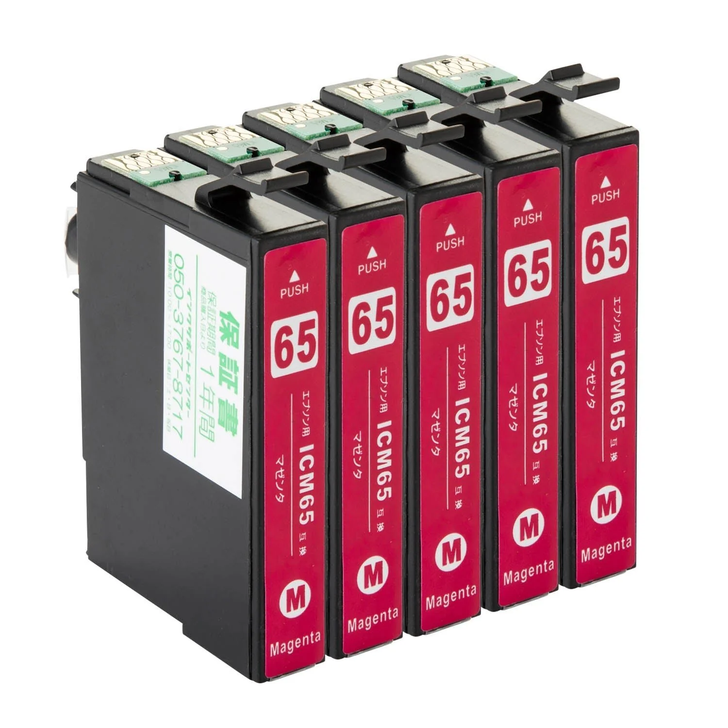 エプソン用 ICM65 (糸)  互換インク マゼンタ - Image 8