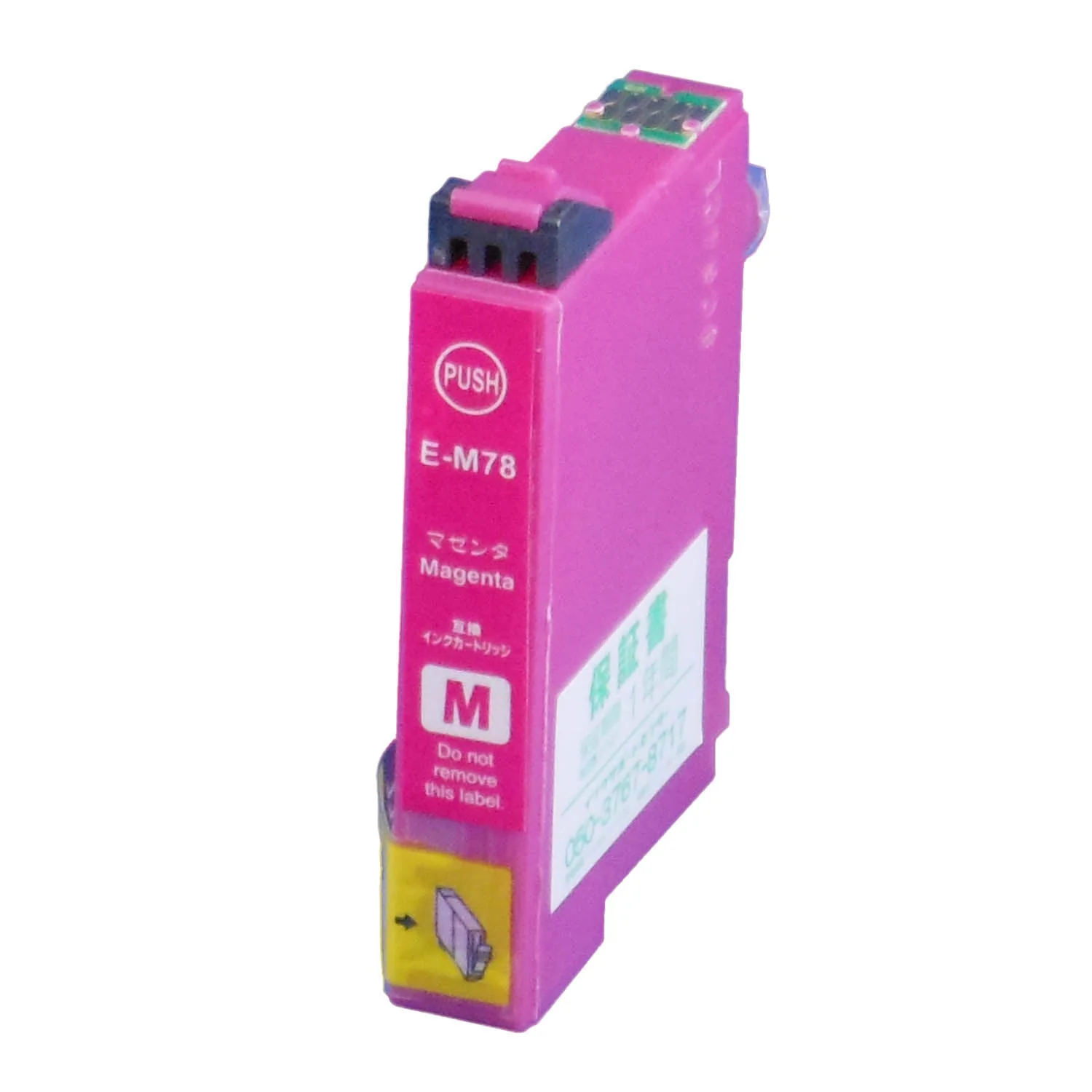 エプソン用 ICM78 (歯ブラシ)  互換インク マゼンタ