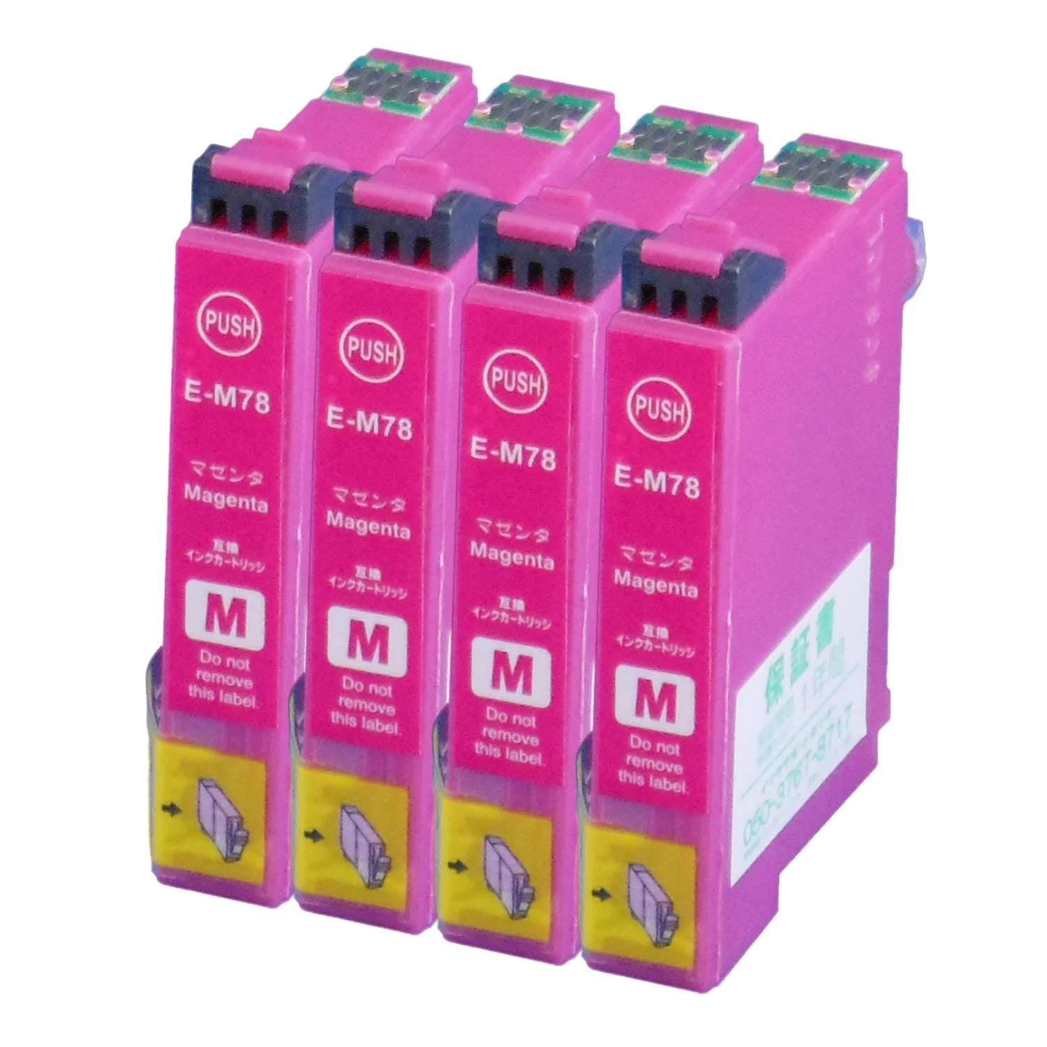 エプソン用 ICM78 (歯ブラシ)  互換インク マゼンタ - Image 8