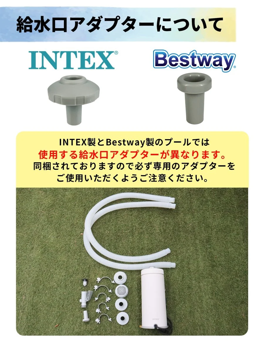 INTEX フィルターポンプ 循環ポンプ 26637J - Image 13