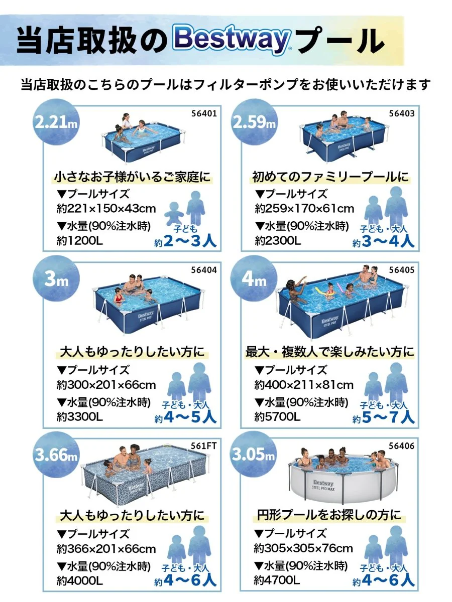 INTEX フィルターポンプ 循環ポンプ 26637J - Image 16