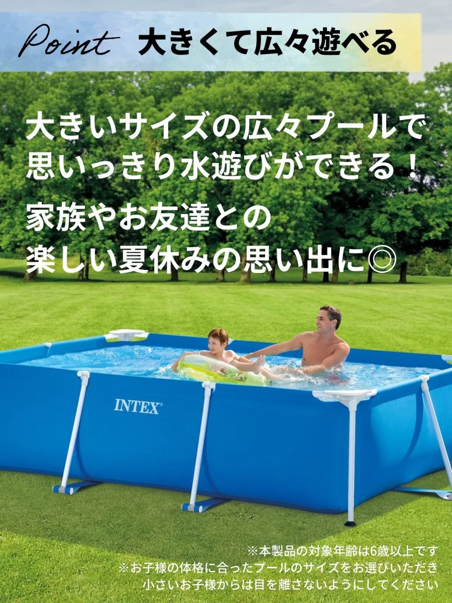 INTEX フレームプール 28271 インテックス - Image 13