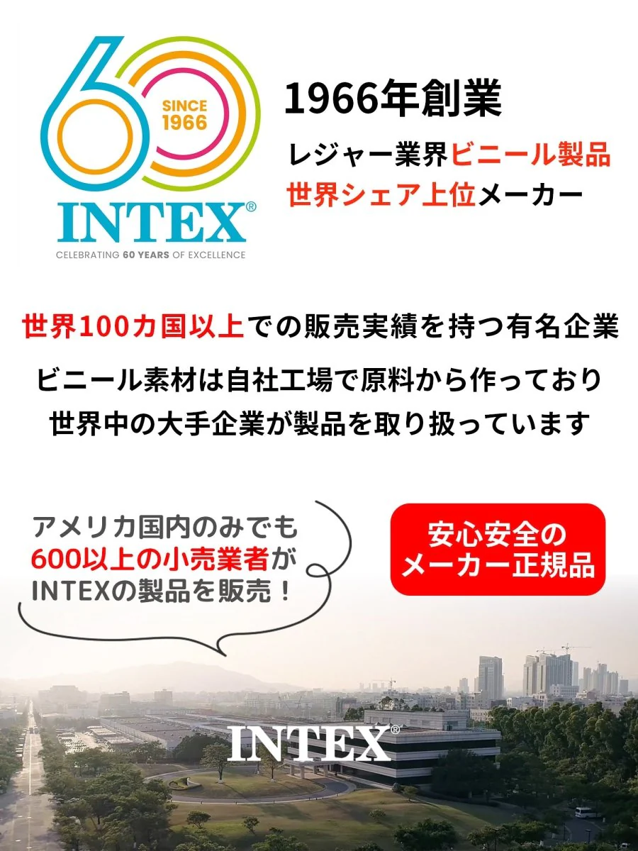 INTEX フレームプール 28271 インテックス - Image 6