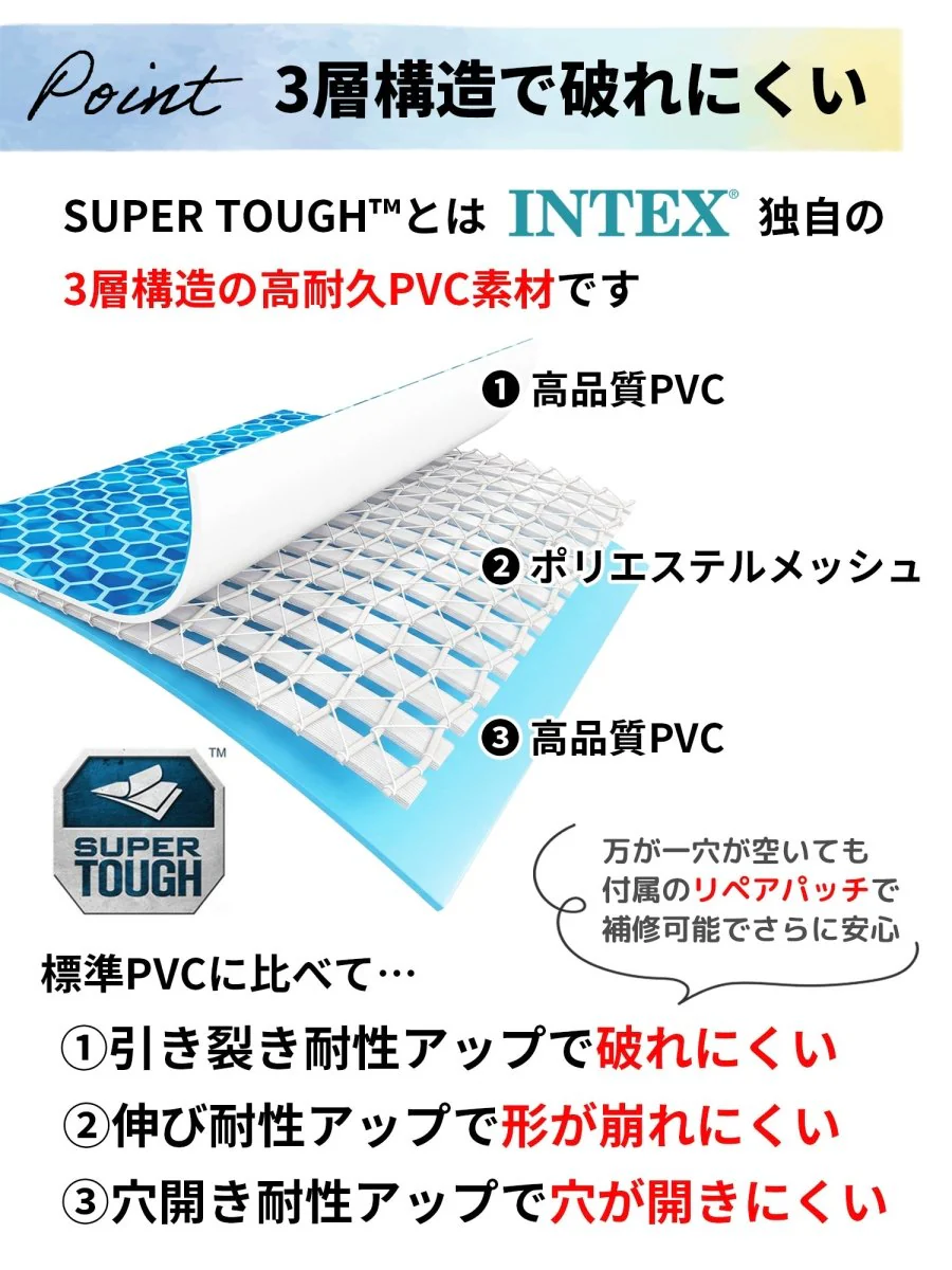 INTEX フレームプール 28272 インテックス - Image 9