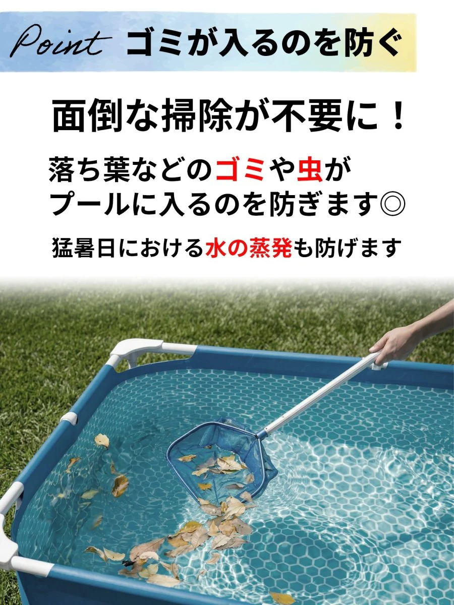 INTEX プール用カバー 28038 インテックス - Image 7