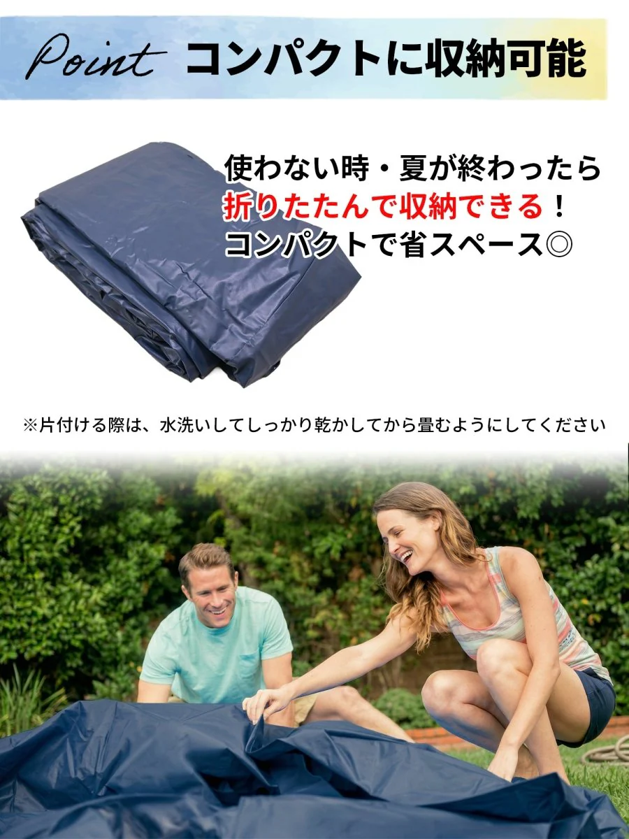 INTEX プール用カバー 28038 インテックス - Image 10