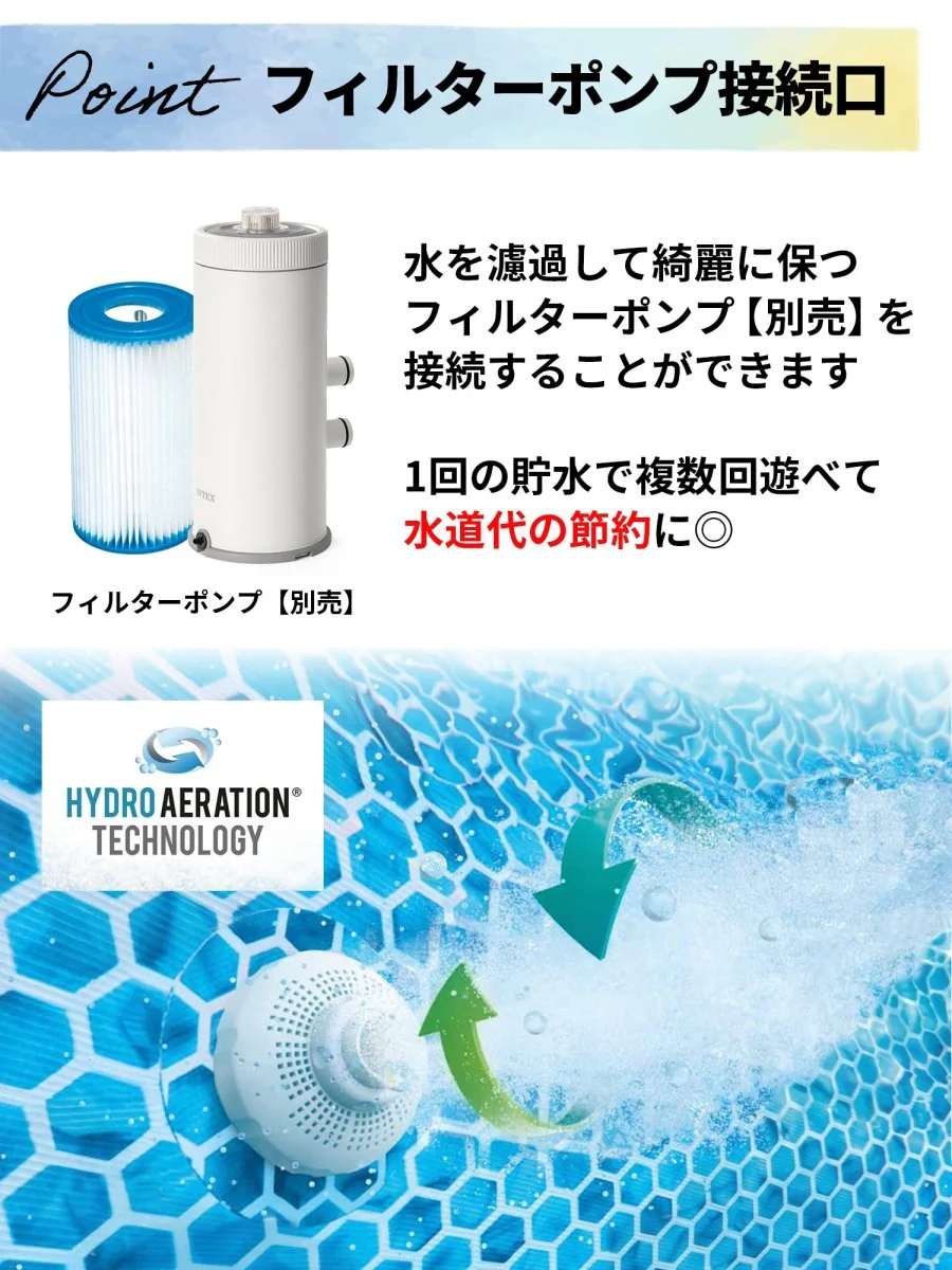 INTEX フレームプール 28273 インテックス - Image 11