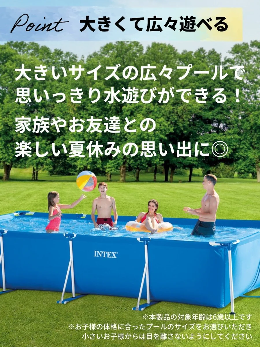 INTEX フレームプール 28273とフィルターポンプ 循環ポンプ 26637Jのセット インテックス - Image 12
