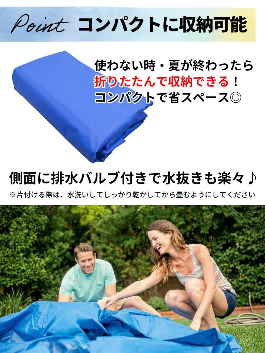 INTEX フレームプール 28273とプール用カバー 28039のセット インテックス - Image 11