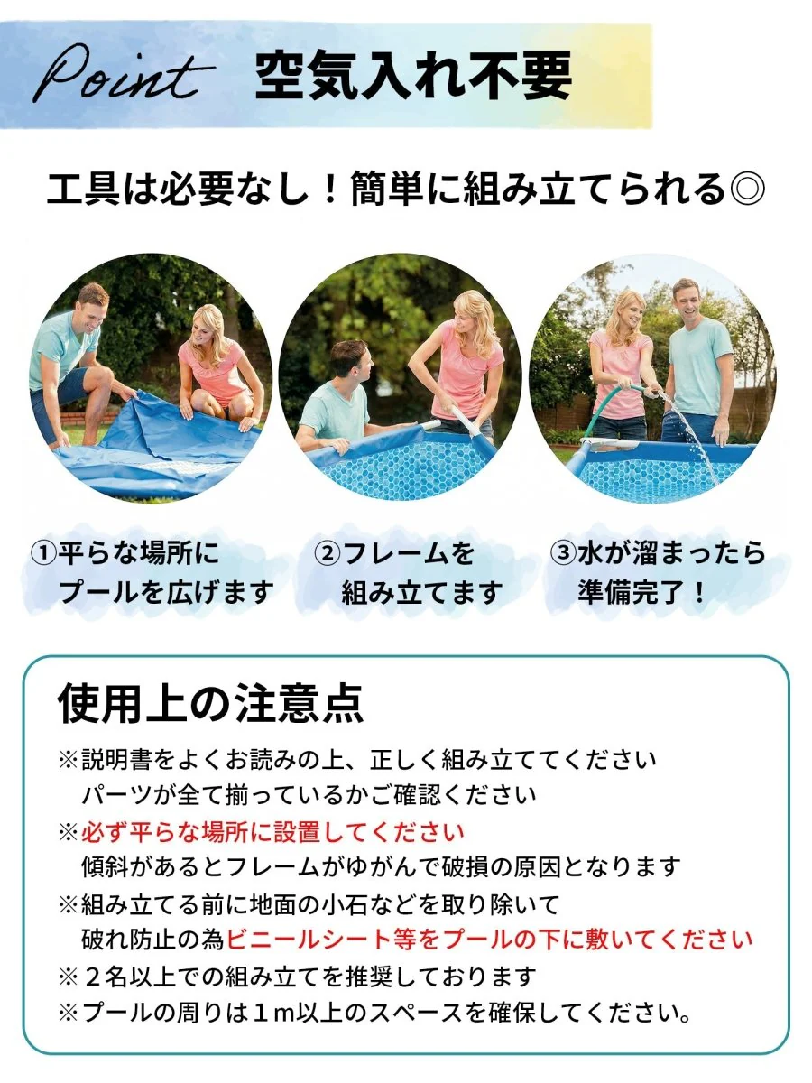 INTEX フレームプール 28273とプール用カバー 28039のセット インテックス - Image 7