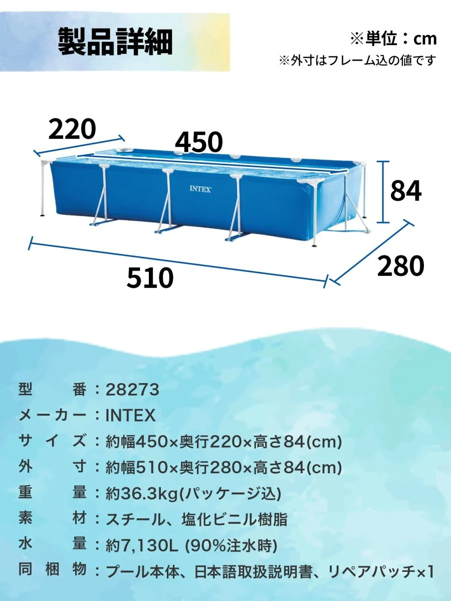INTEX フレームプール 28273 インテックス - Image 15