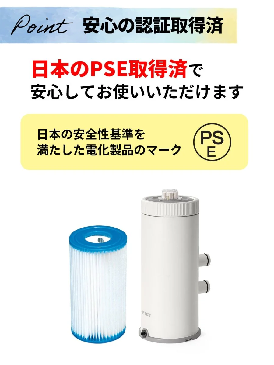 INTEX フィルターポンプ 循環ポンプ 26637J - Image 12