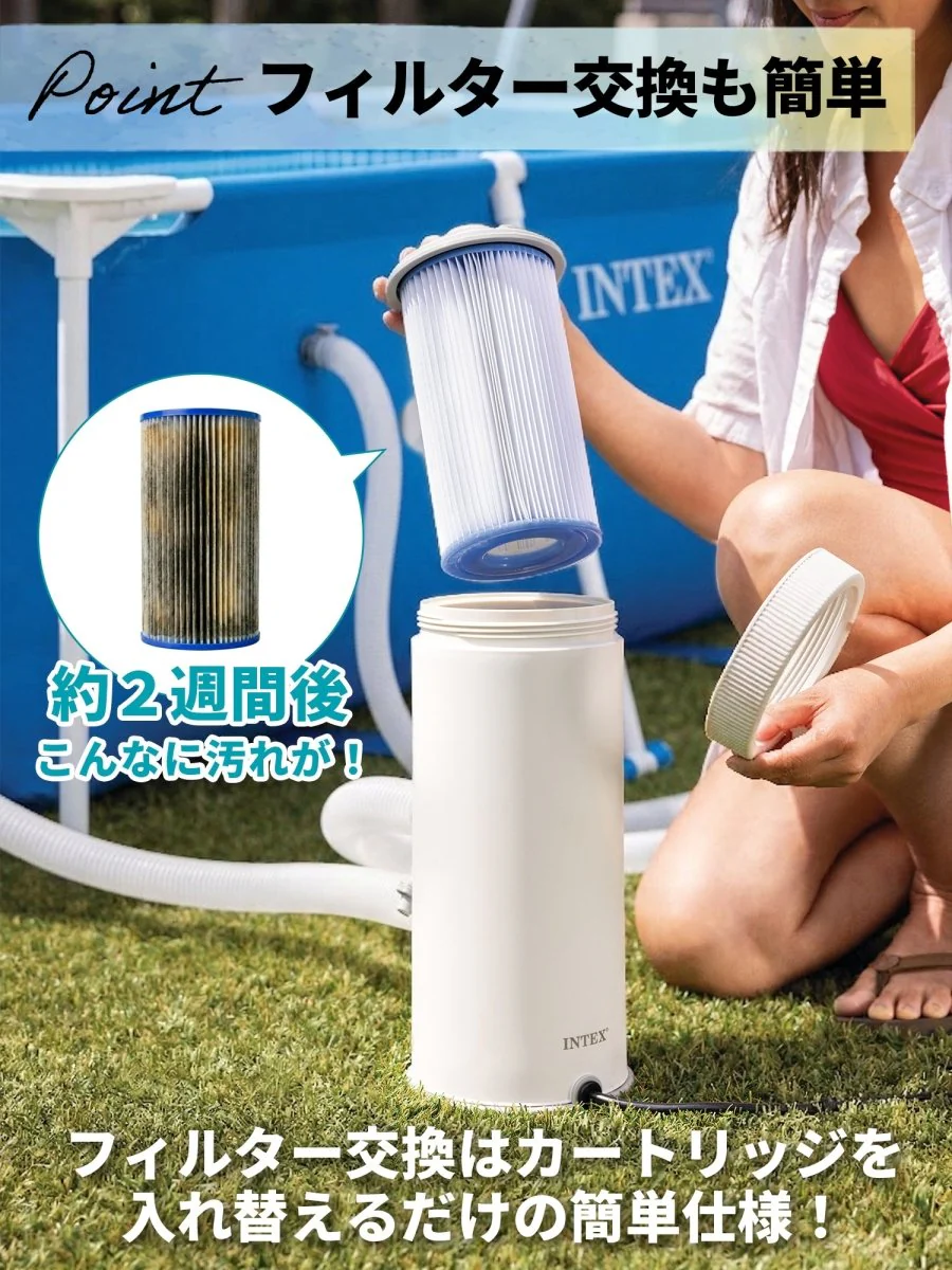 INTEX フィルターポンプ 循環ポンプ 26637J - Image 11
