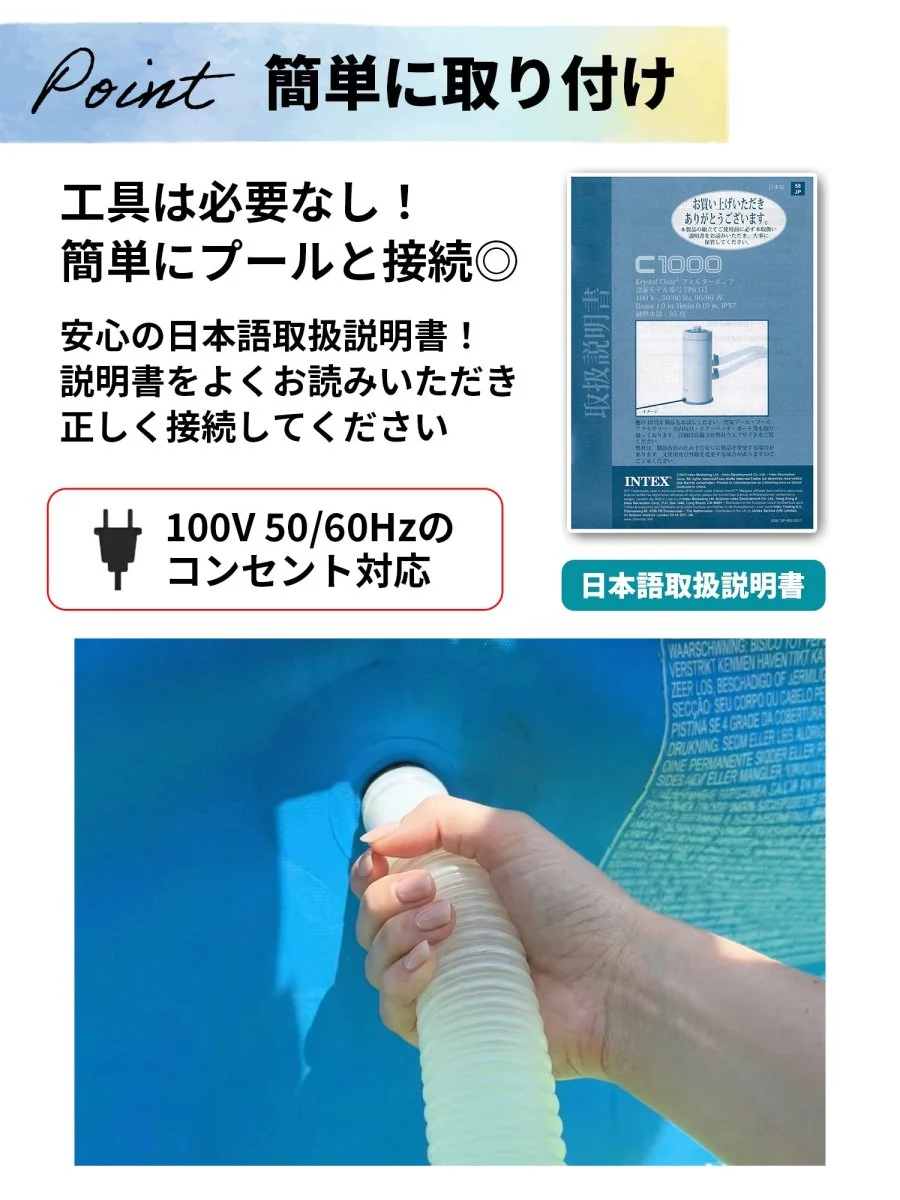 INTEX フィルターポンプ 循環ポンプ 26637J - Image 9