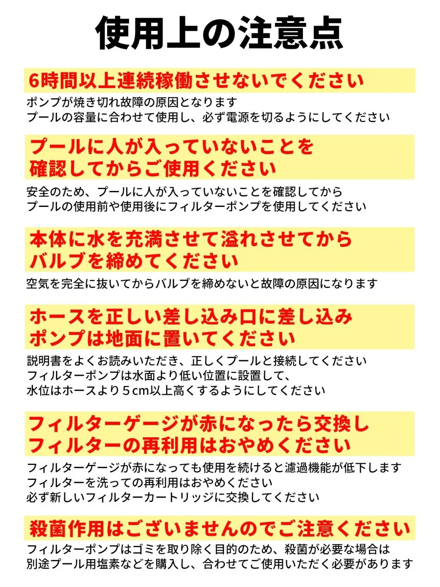 INTEX フィルターポンプ 循環ポンプ 26637J - Image 14