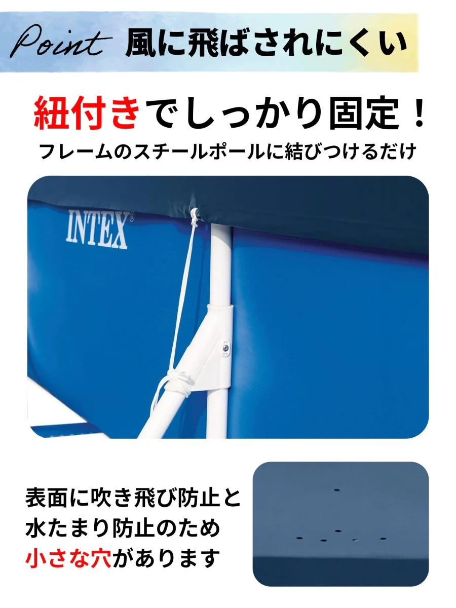 INTEX プール用カバー 28039 インテックス - Image 8