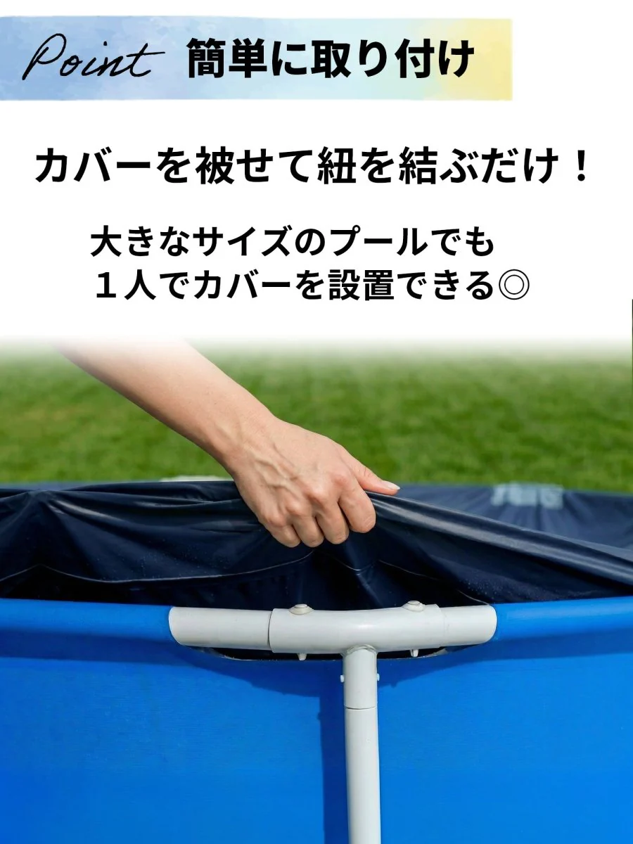 INTEX プール用カバー 28039 インテックス - Image 9