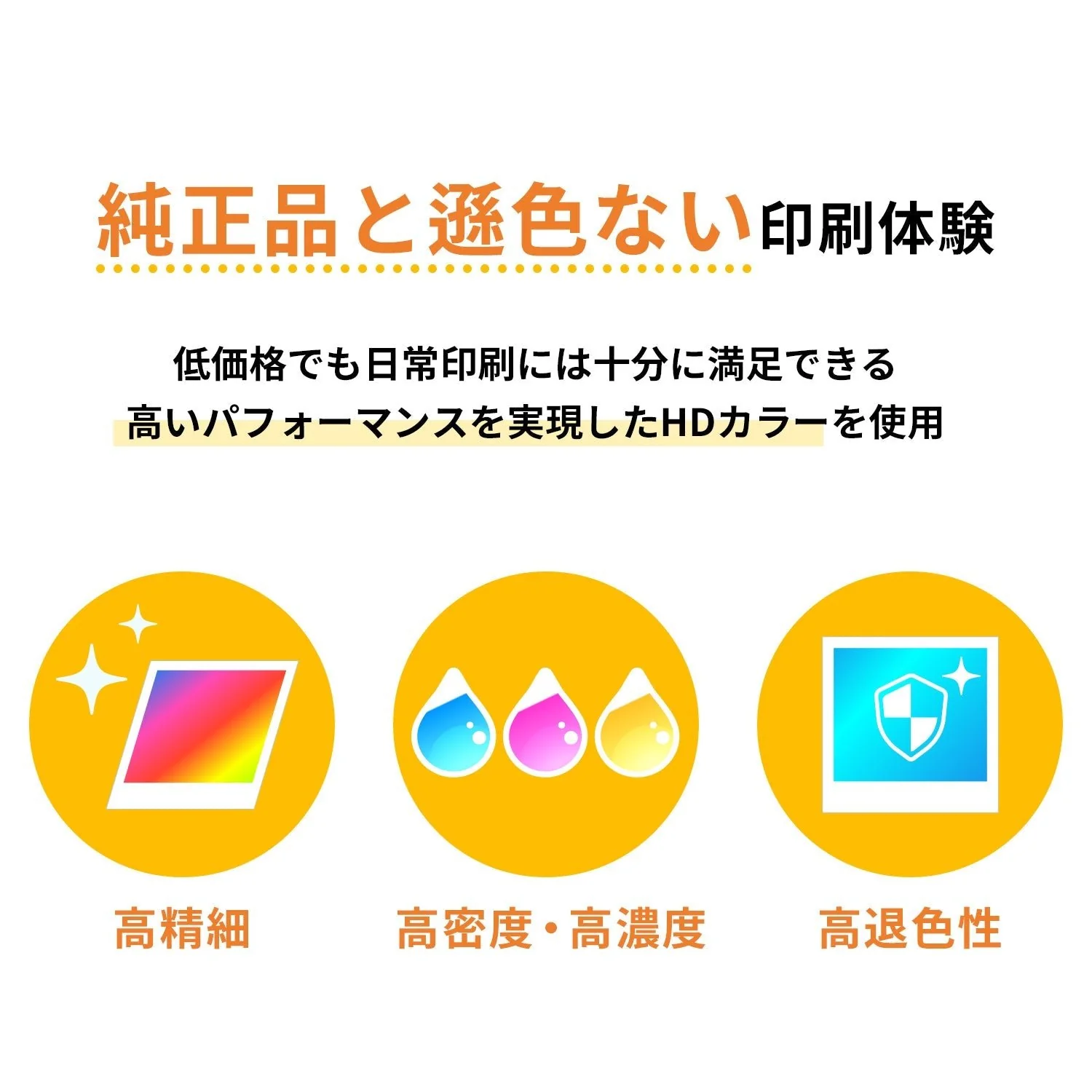 エプソン用 IP05 互換インクパック カラー3色 - Image 7