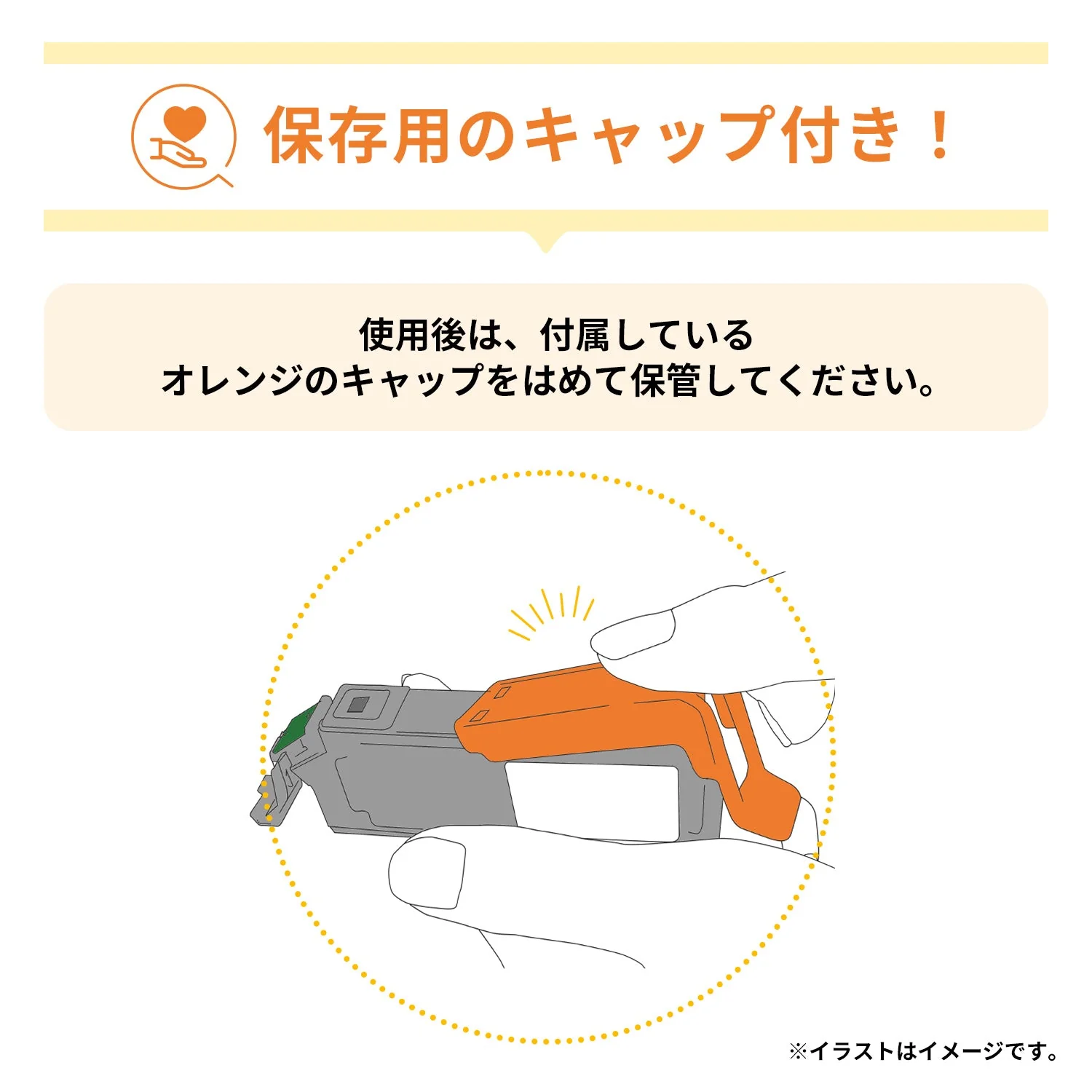 エプソン用 ITH-M (イチョウ)  洗浄カートリッジ マゼンタ - Image 7