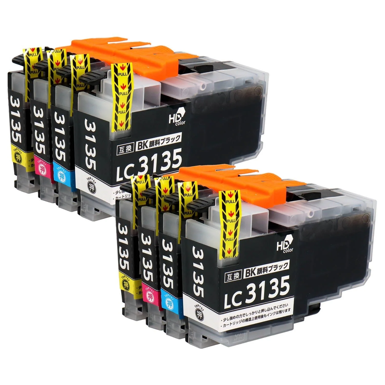 ブラザー用 LC3135-4PK 互換インク 4色セット 超大容量 - Image 13