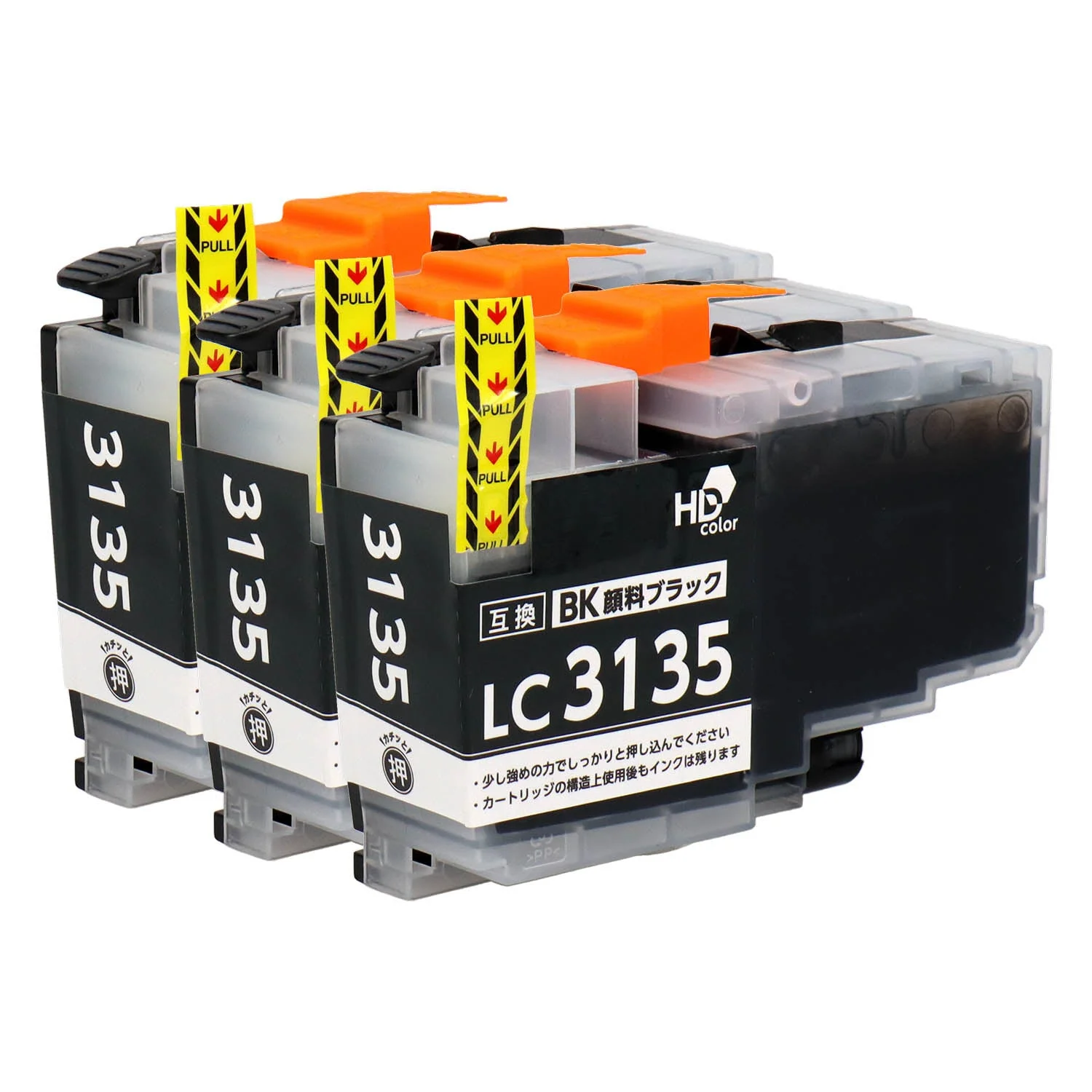 ブラザー用 LC3135BK 互換インク ブラック 超大容量 - Image 12