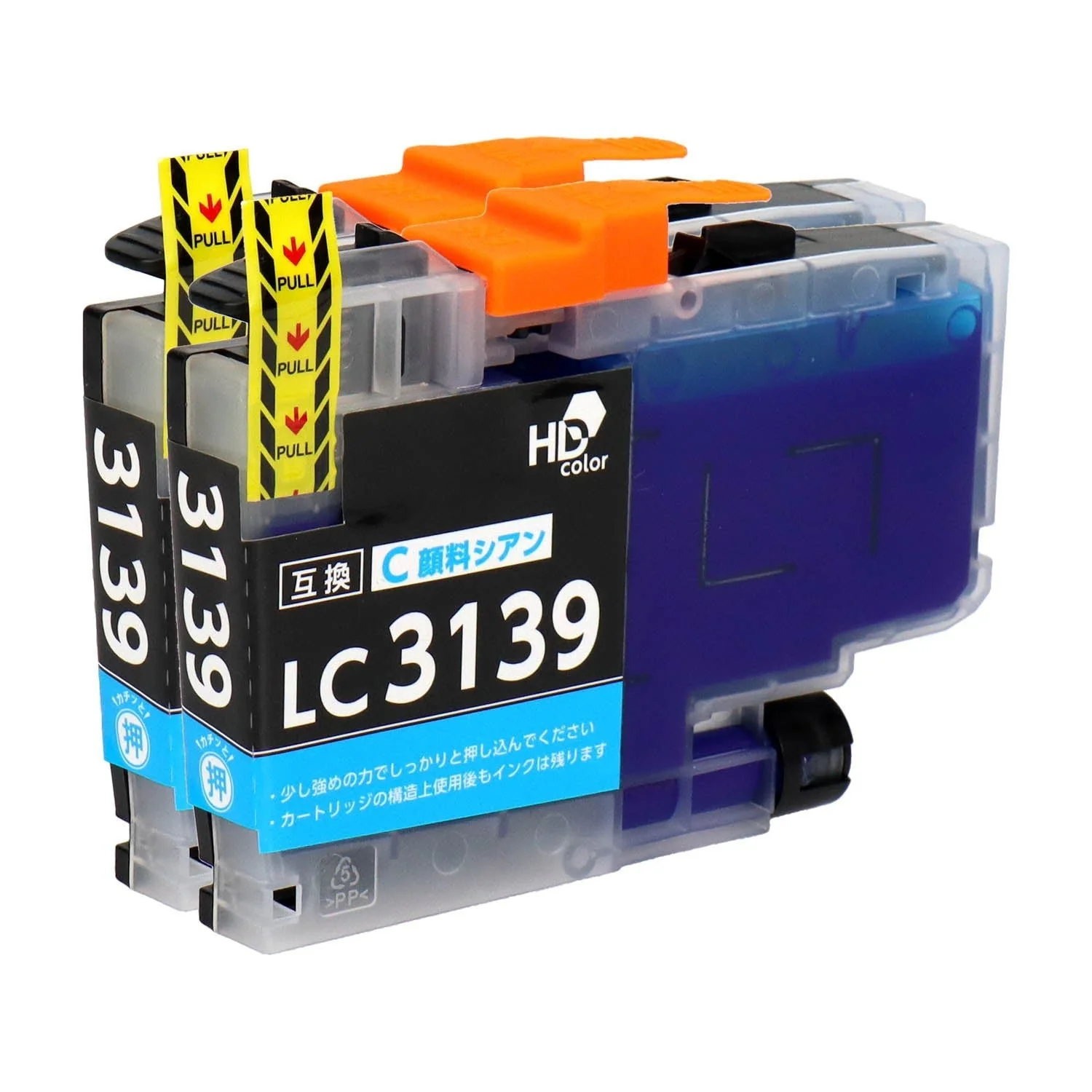 ブラザー用 LC3139C 互換インク シアン - Image 11