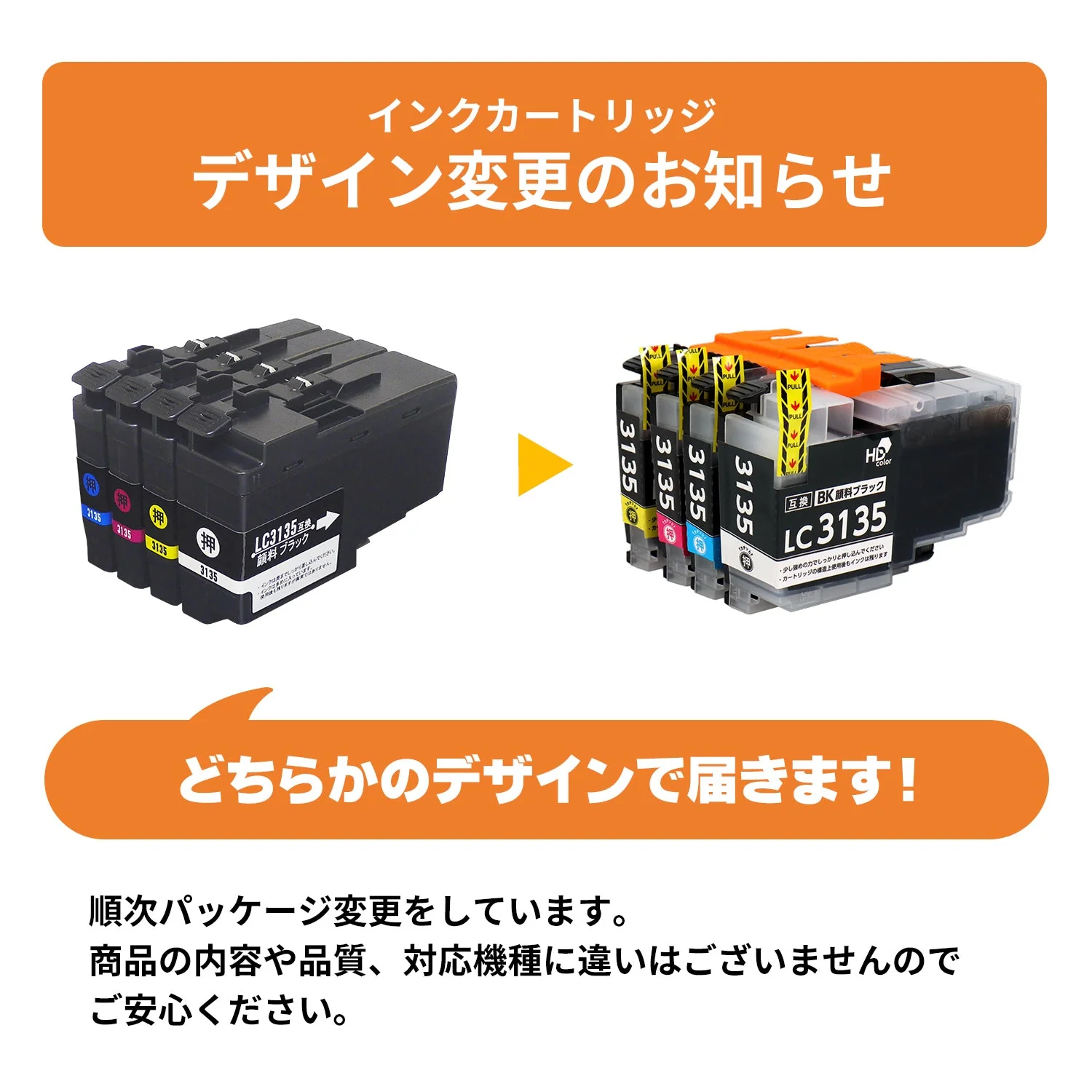 ブラザー用 LC3139M 互換インク マゼンタ - Image 3