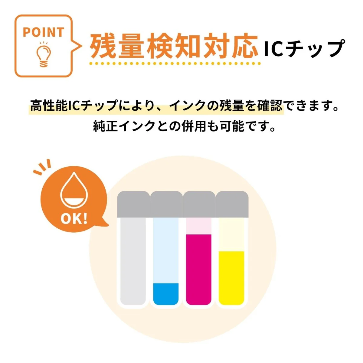 ブラザー用 LC411-4PK 互換インク 4本選べるセット - Image 10