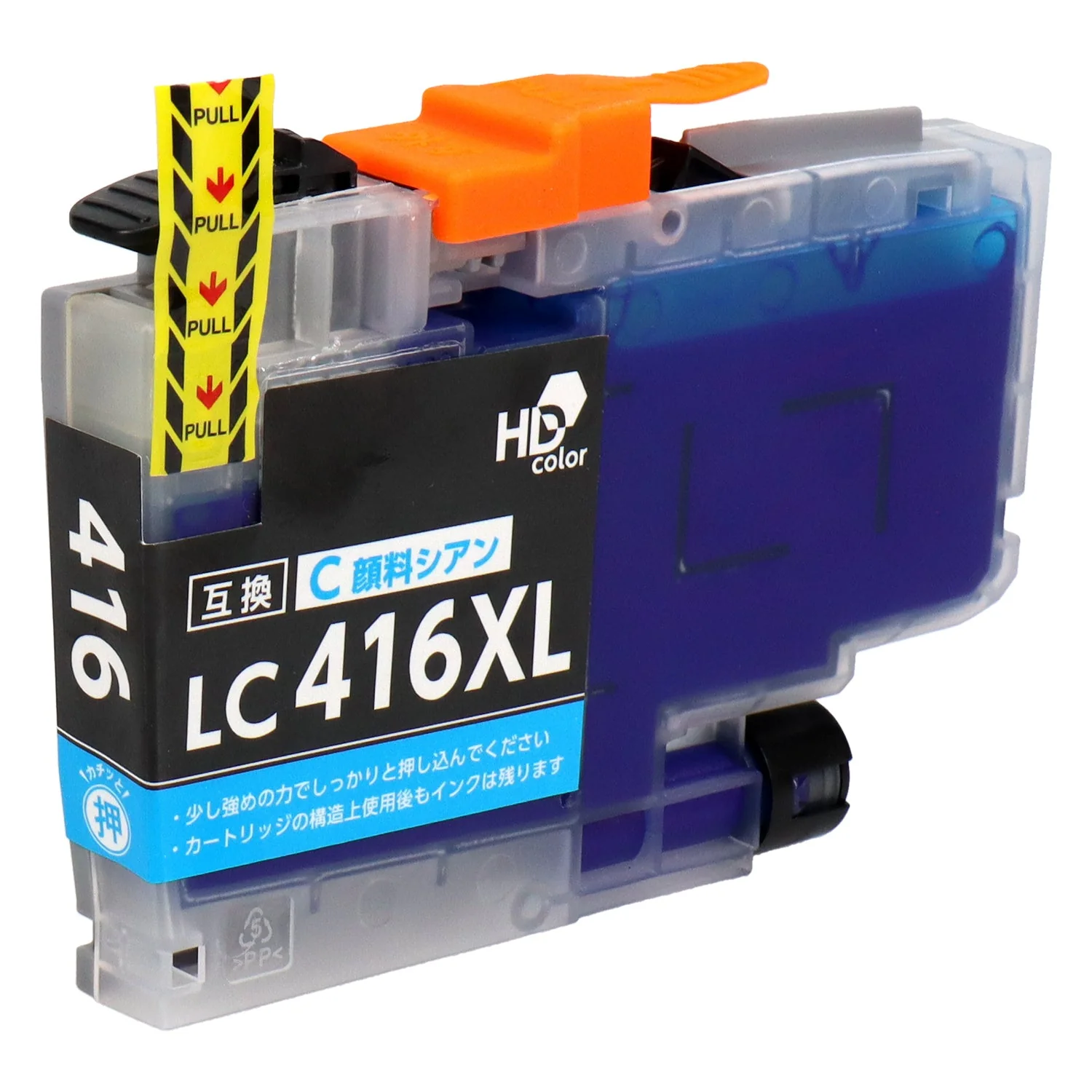 ブラザー用 LC416XLC 互換インク 顔料シアン 大容量 シリアルなし