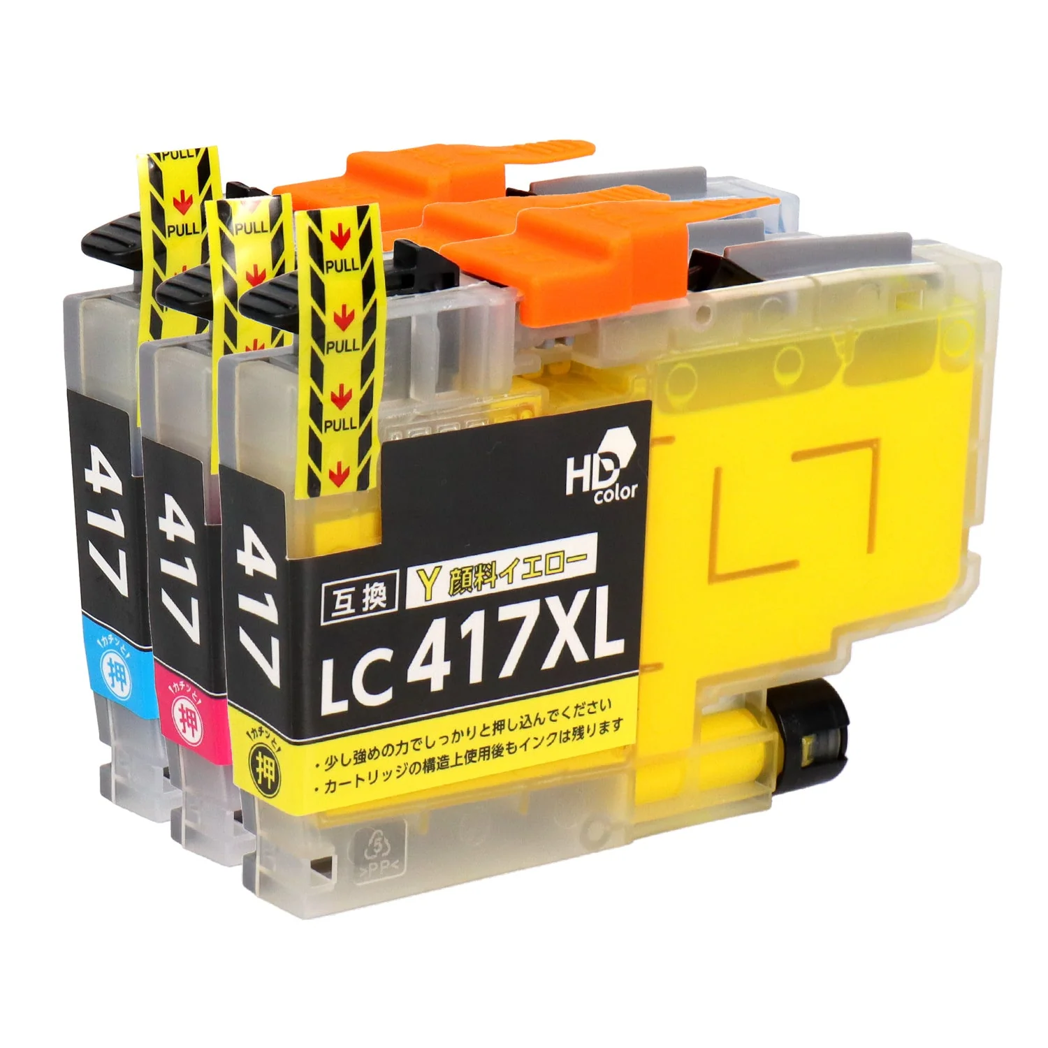 ブラザー用 LC417XL 互換インク カラー3色 大容量 顔料