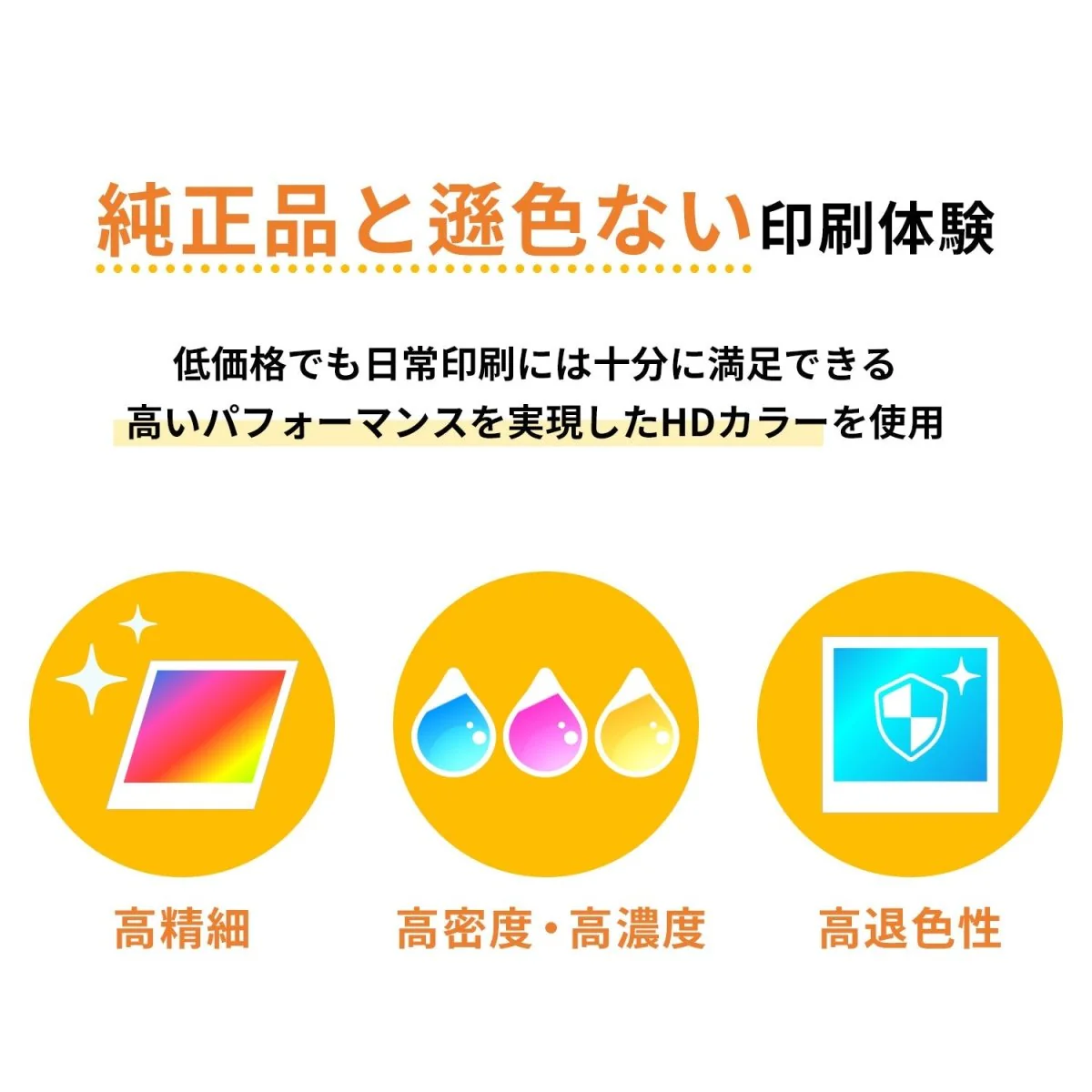 エプソン用 IB15CA 互換インク シアン - Image 7