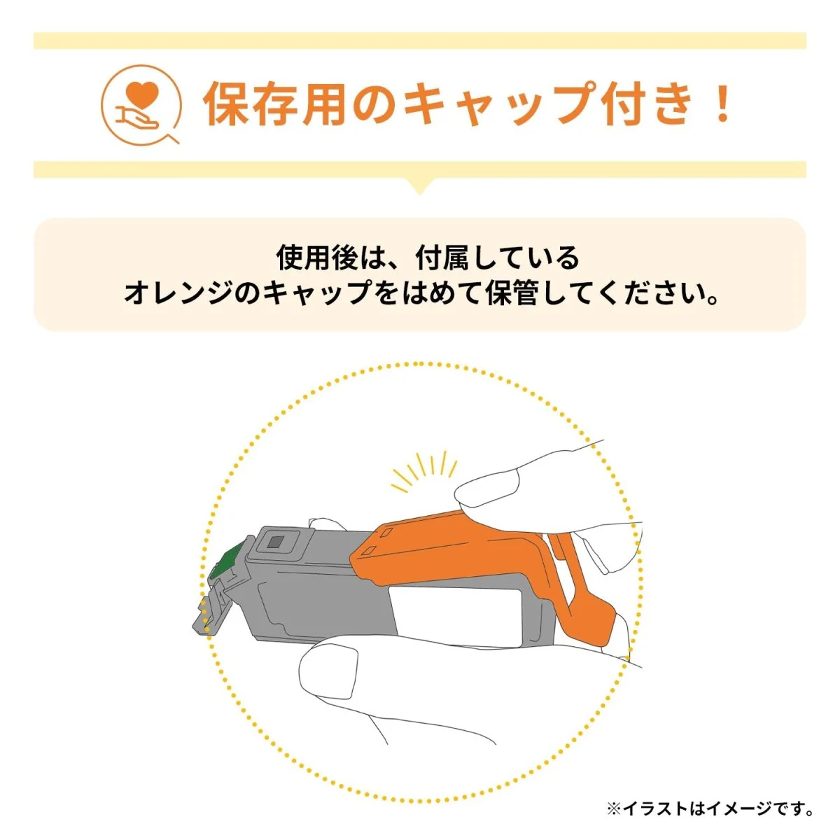 エプソン用 MED-Y (メダマヤキ)  洗浄カートリッジ イエロー - Image 7
