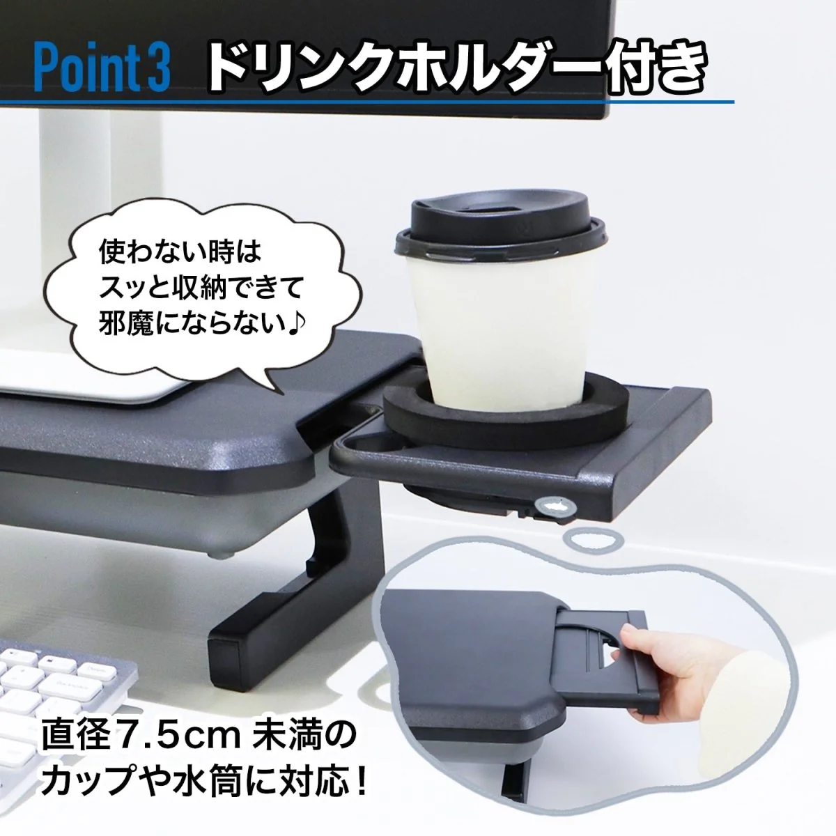 モニタースタンド 多機能カップホルダー付 組立不要 HP0923001 ブラック - Image 8
