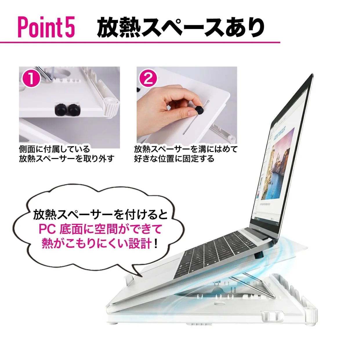 PCスタンド HP0923004 - Image 12