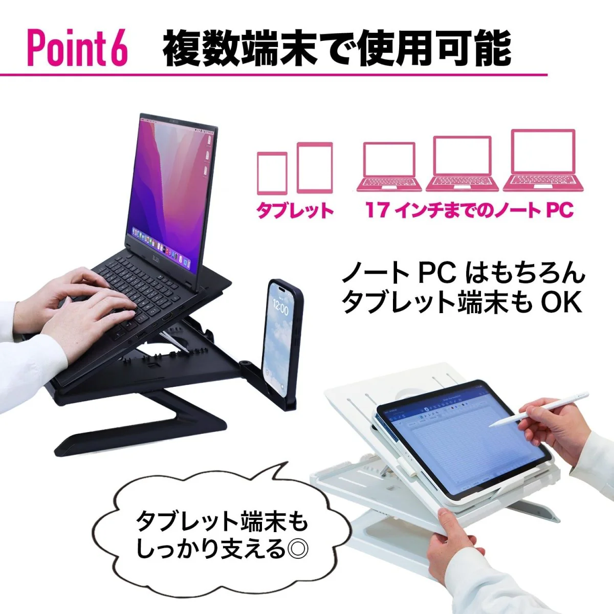 PCスタンド HP0923004 - Image 13