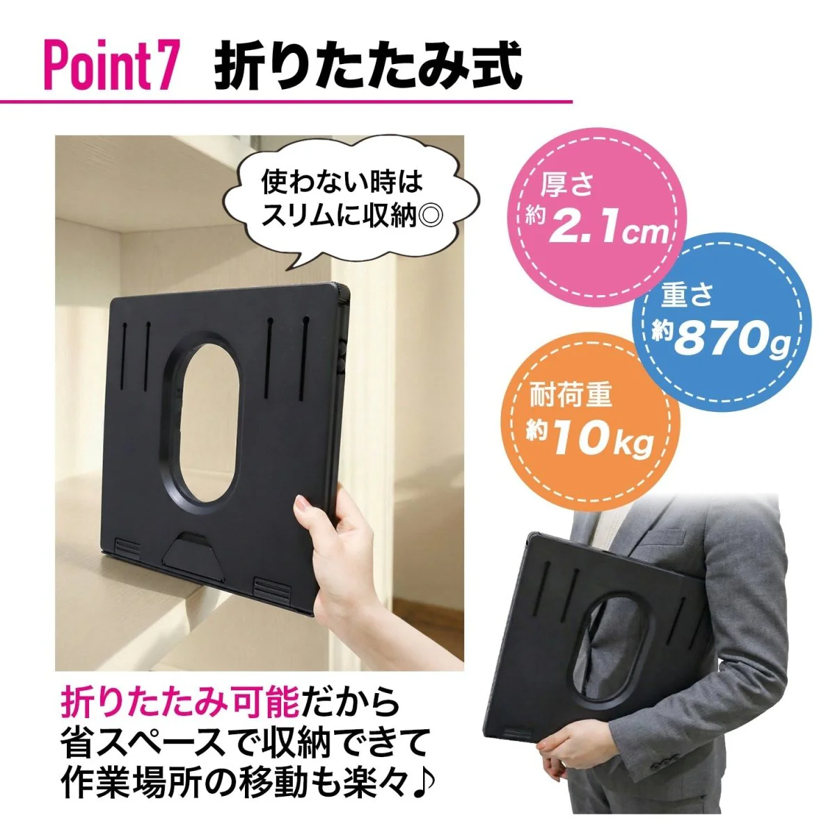 PCスタンド HP0923004 - Image 14