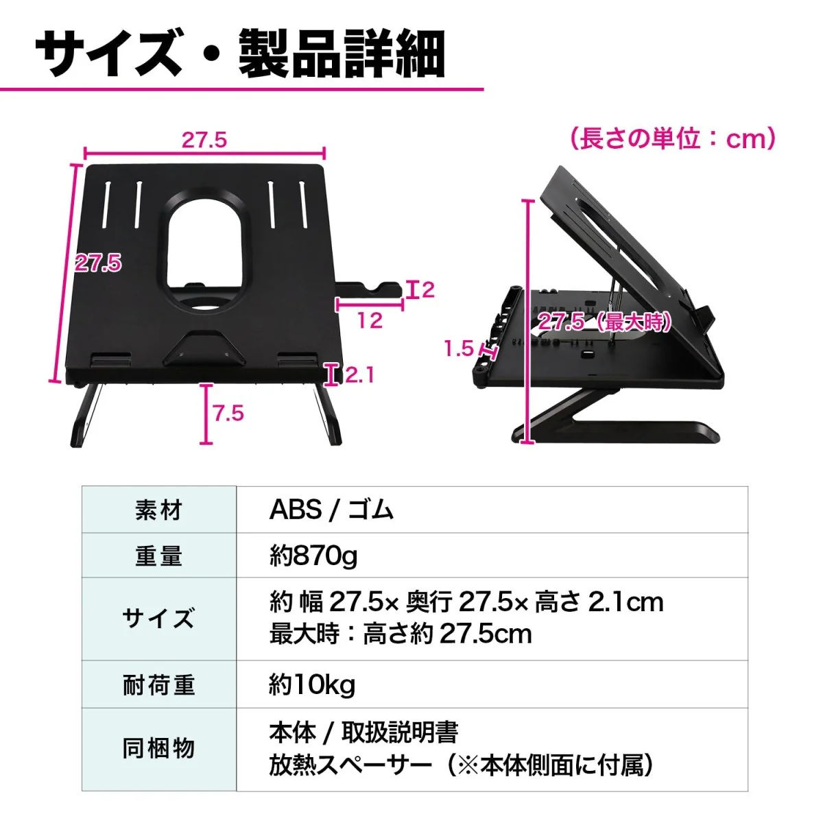 PCスタンド HP0923004 - Image 18
