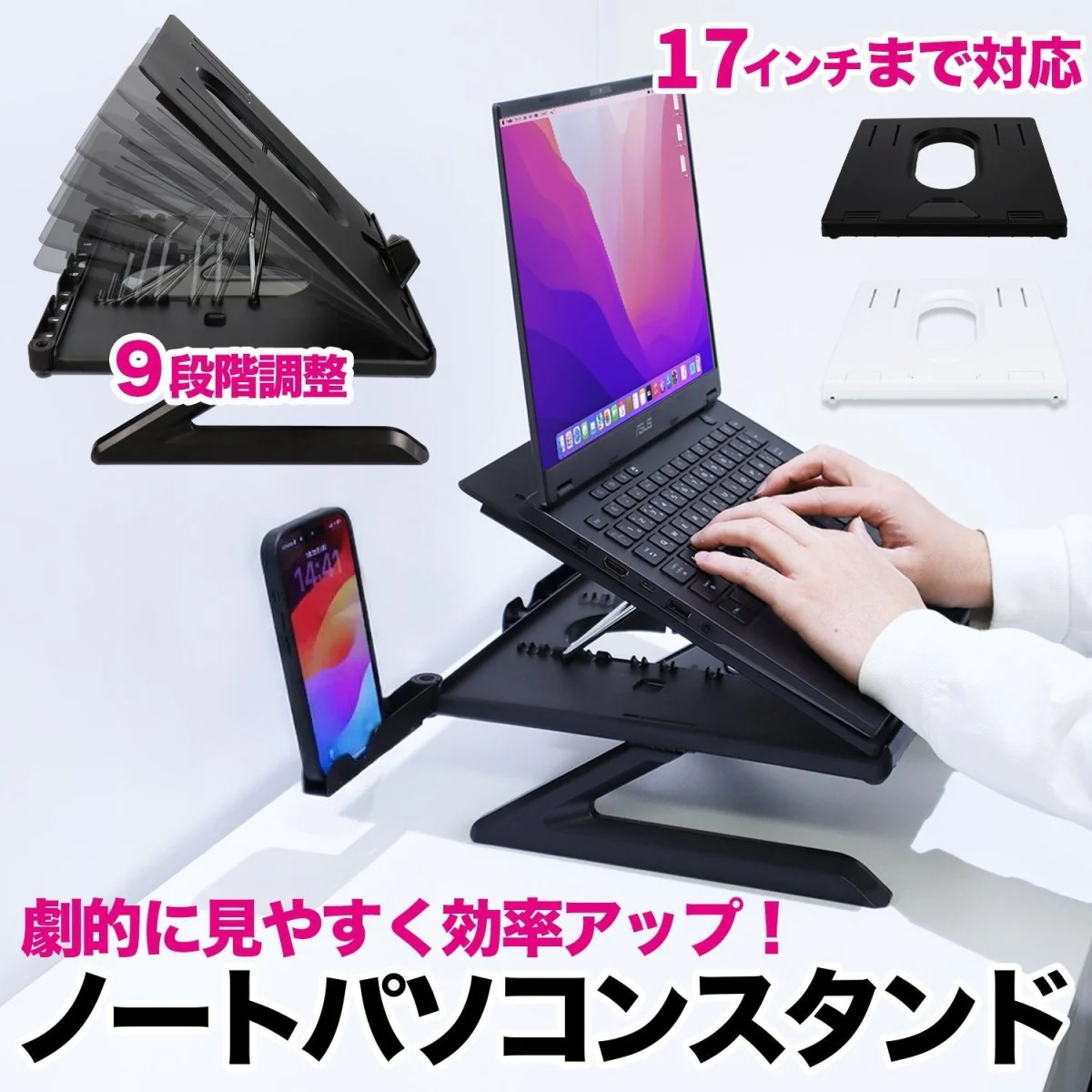 PCスタンド HP0923004 ホワイト - Image 2